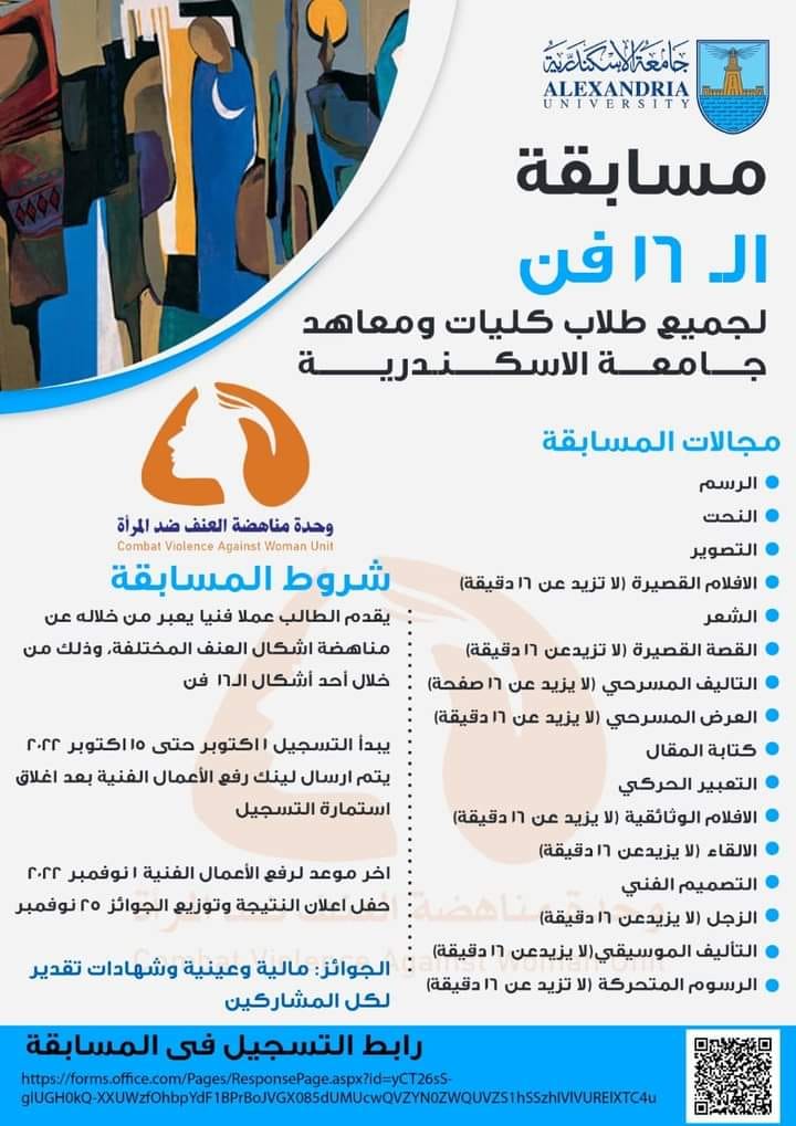 311663119 120949620761261 5530893031501977021 n