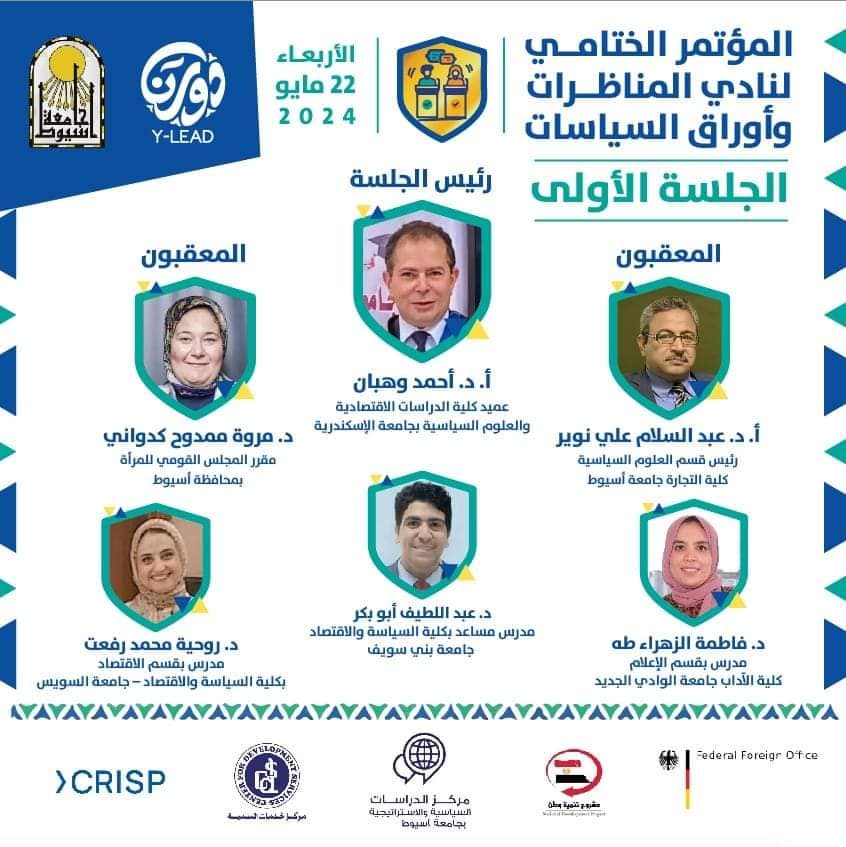 441905074 856525229847540 3069512914207880714 n