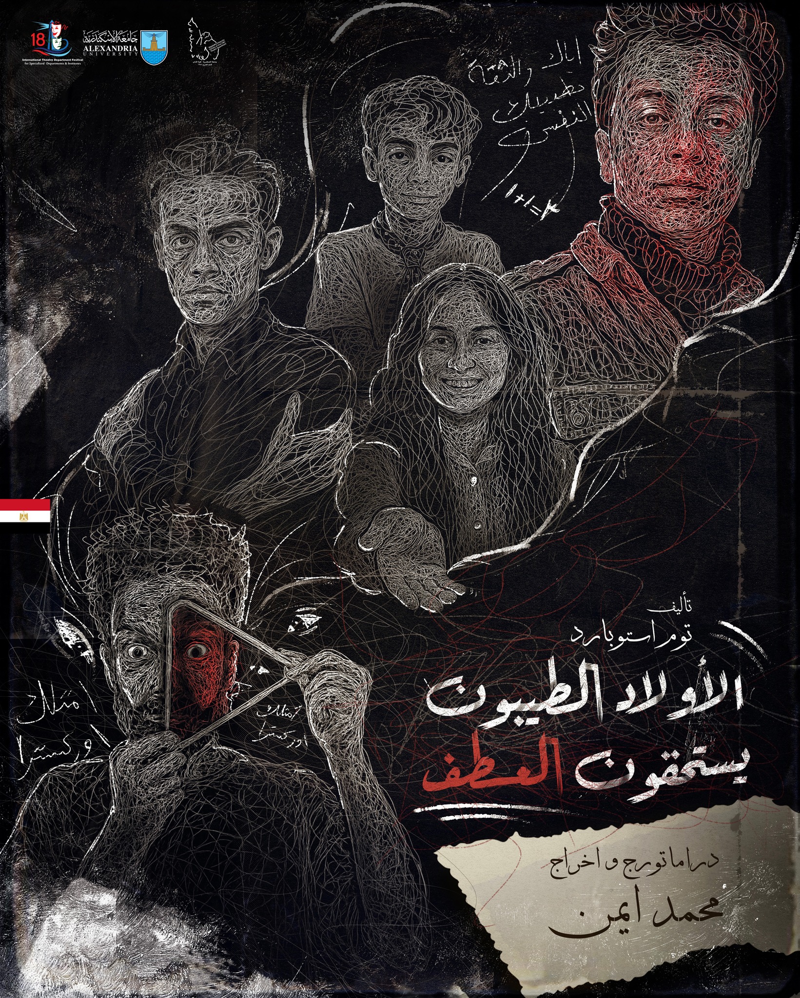 517127251 661646960233409 2731848752989515269 n