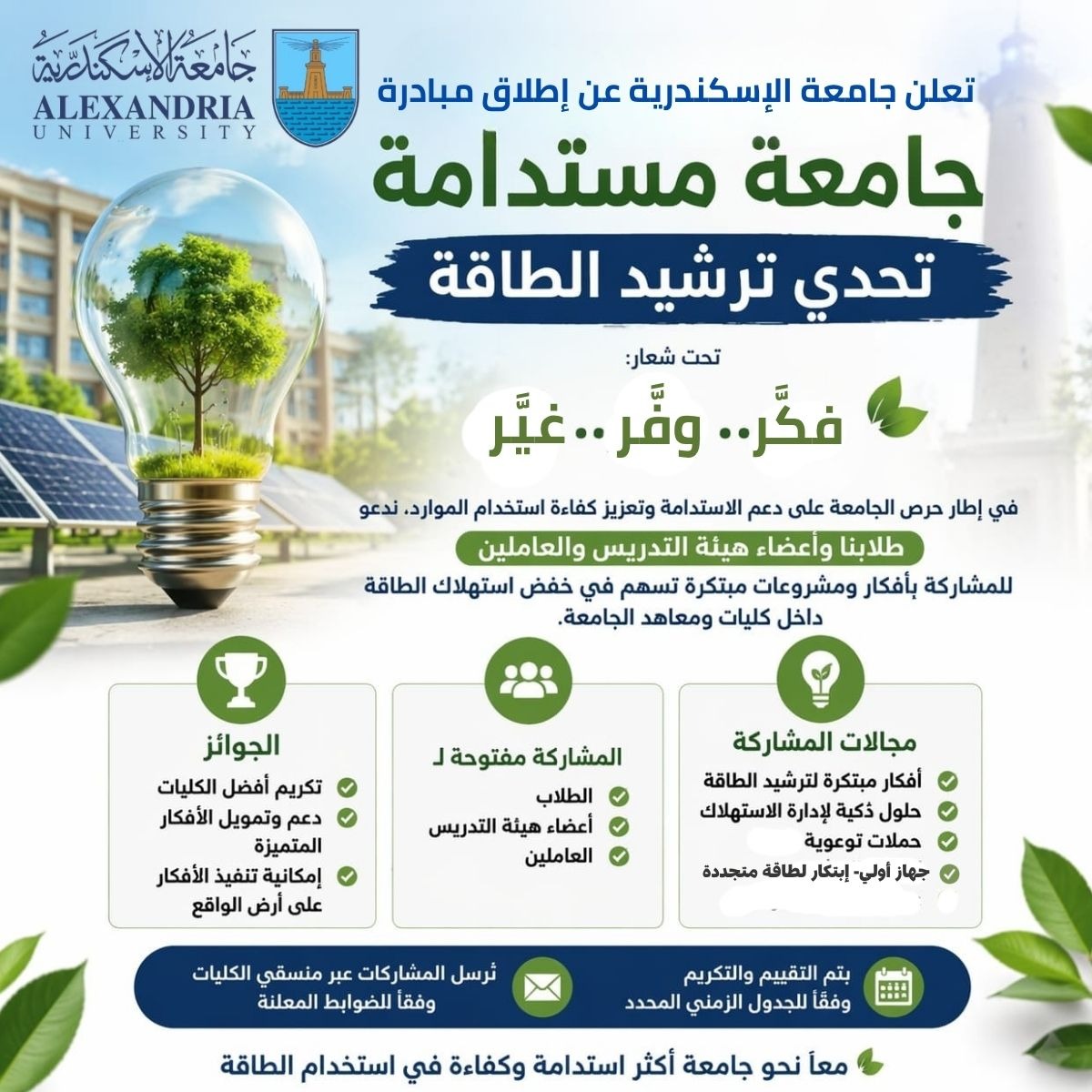 WhatsApp Image 2026 04 06 at 10.09.49