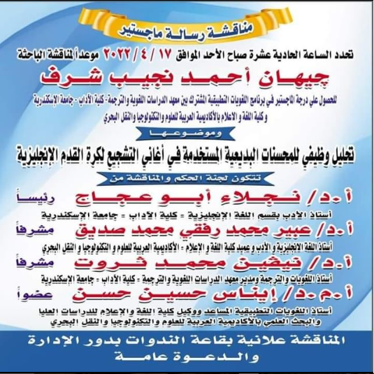 engish.arts17.april.2022