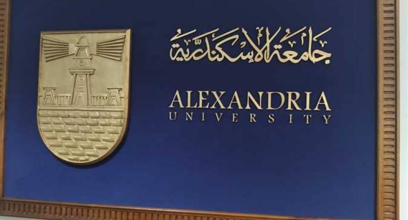 قرارات جمهورية بتعيين عمداء جدد بكليات طب الأسنان والعلوم والسياحة والفنادق بجامعة الإسكندرية